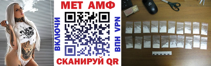 Amphetamine Розовый  где купить наркоту  нарко площадка как зайти  Лосино-Петровский 