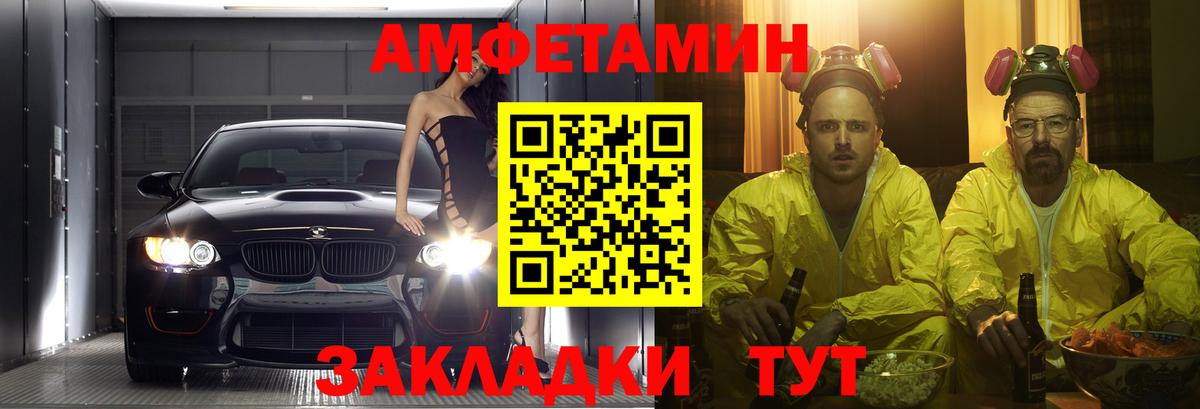 ГАШ  Лосино-Петровский  Меф МЯУ МЯУ   COCAIN  Вход с VPN  Марихуана 