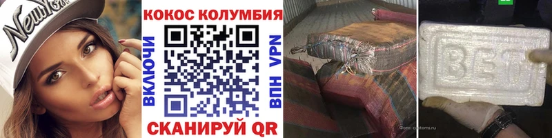 даркнет сайт  Лосино-Петровский  площадка формула  КОКАИН FishScale 