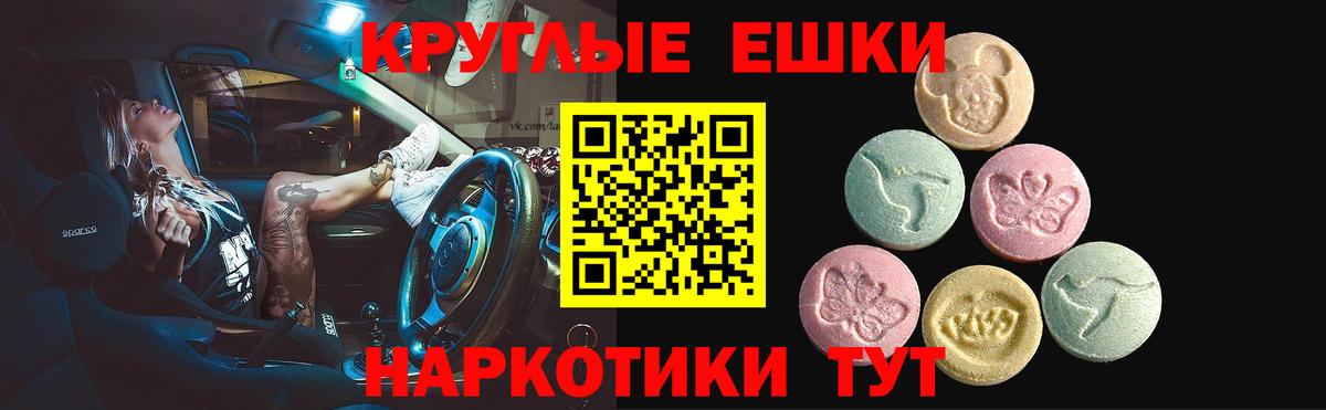 Экстази TESLA  Ecstasy  Лосино-Петровский 