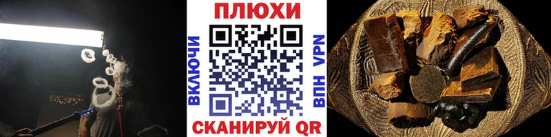 ГАШ Premium  hydra маркетплейс  Лосино-Петровский 