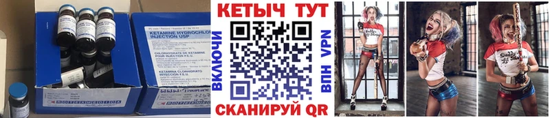 КЕТАМИН VHQ  kraken вход  Лосино-Петровский 
