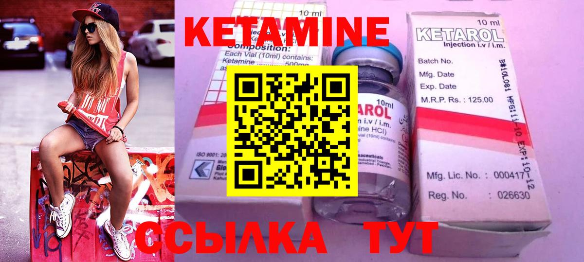 Мефедрон  Лосино-Петровский  Вход с VPN  Молли  Бошки Шишки  Хэш  Кокаин 