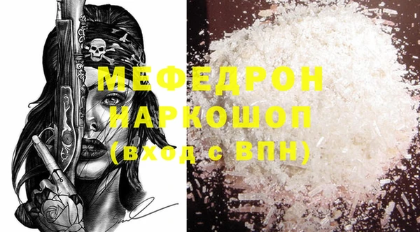 эйфоретик Надым