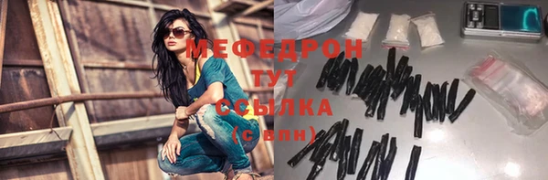 амфетамин Михайловск