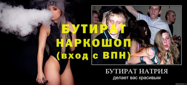 спиды Навашино
