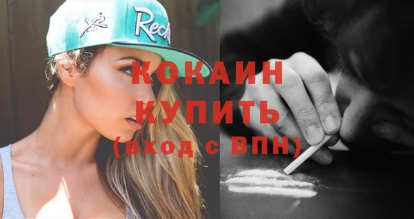 прущая мука Михайловка