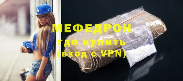 эйфоретик Надым