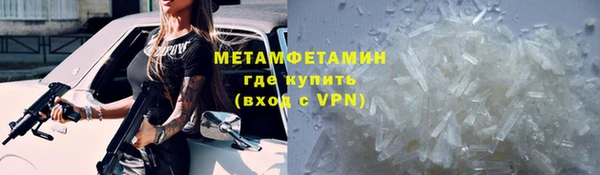 гидра Наволоки