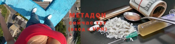 скорость mdpv Вяземский