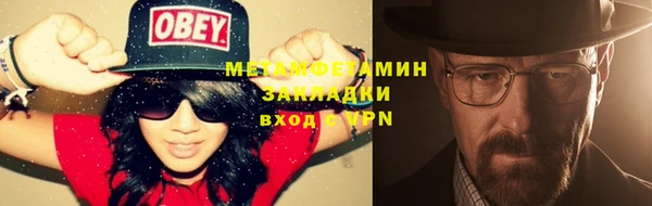 эйфоретик Надым