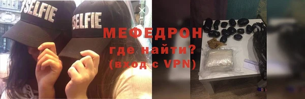 эйфоретик Надым