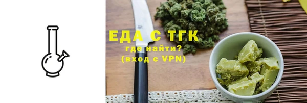 эйфоретик Надым