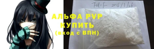 спиды Навашино