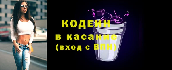 амфетамин Михайловск