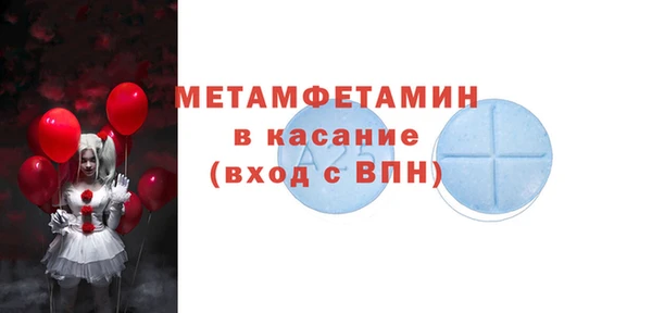 амфетамин Михайловск