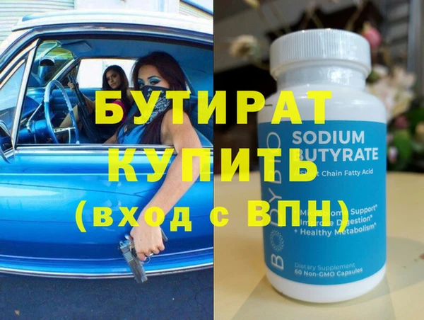 МДМА Нязепетровск