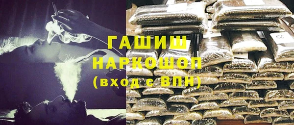 амфетамин Михайловск