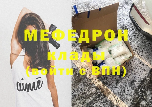 прущая мука Михайловка