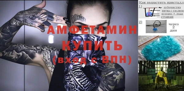 амфетамин Михайловск