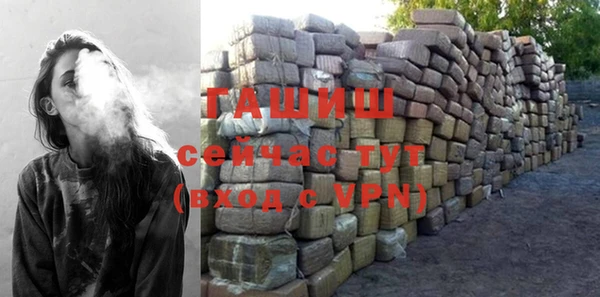 амфетамин Михайловск