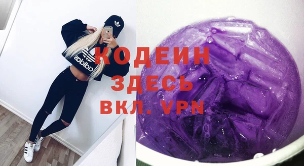 гидра Наволоки