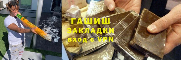 амфетамин Михайловск