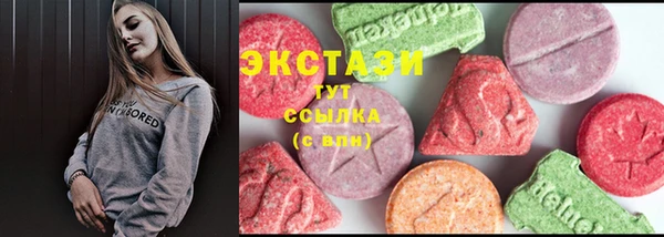 спиды Навашино