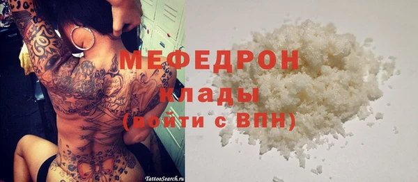 прущая мука Михайловка