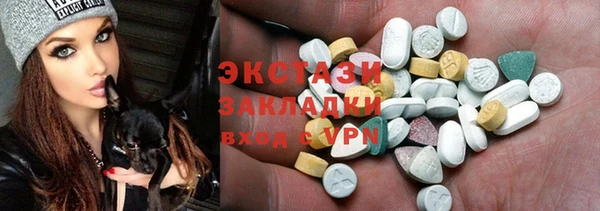 амфетамин Михайловск