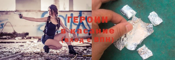 гидра Наволоки