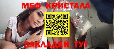 бошки Балашиха