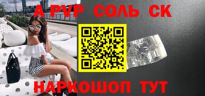 гашиш Будённовск