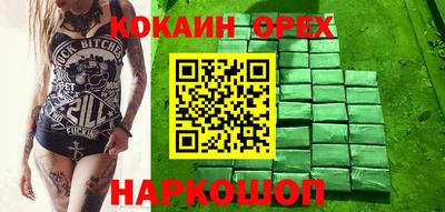 Альфа ПВП Волгодонск