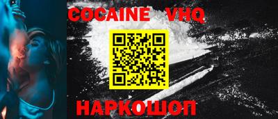 MDMA Абакан