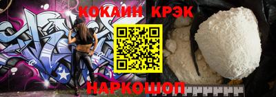 мефедрон Балаково