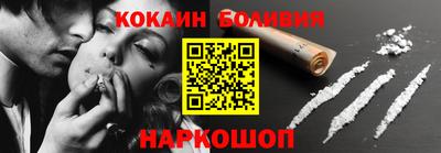 мефедрон Балахна