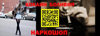 мефедрон Балаково