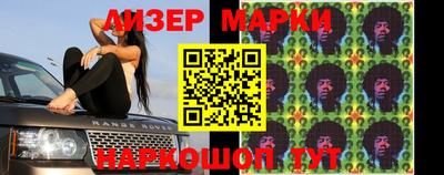 бошки Балашиха