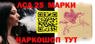 мефедрон Балаково