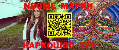 мефедрон Балахна