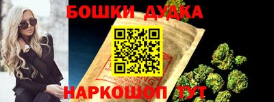 прущие грибы Бузулук