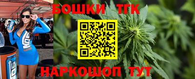 гашиш Будённовск
