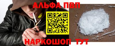 гашиш Будённовск