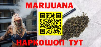 мефедрон Балаково