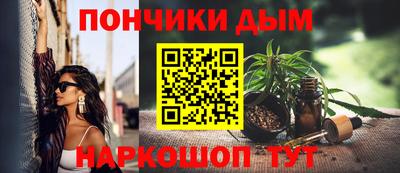 гашиш Будённовск