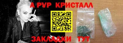 амфетамин Бугуруслан