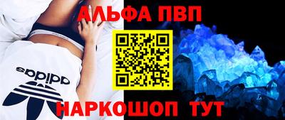 бошки Балашиха