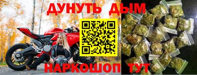 гашиш Будённовск