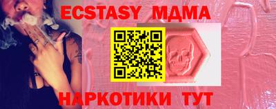 прущие грибы Бузулук